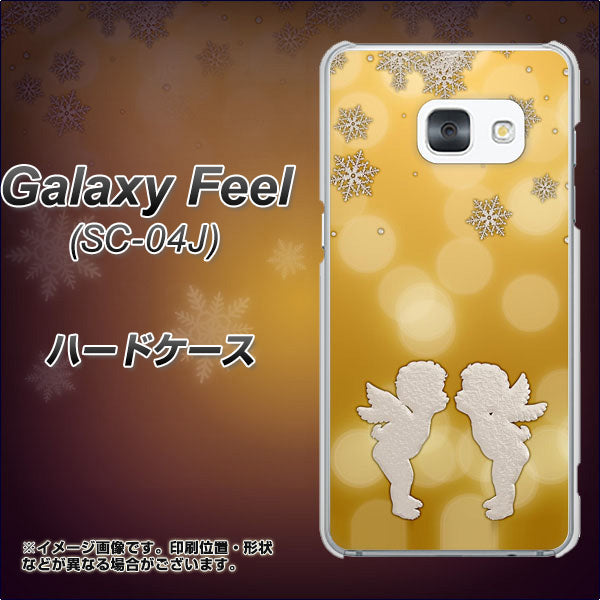 docomo ギャラクシー フィール SC-04J 高画質仕上げ 背面印刷 ハードケース【1247 エンジェルkiss(S)】