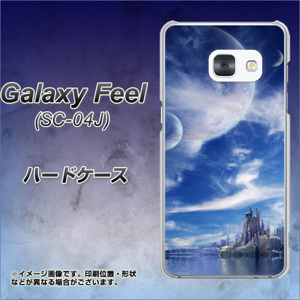 docomo ギャラクシー フィール SC-04J 高画質仕上げ 背面印刷 ハードケース【1270 広がる宇宙】