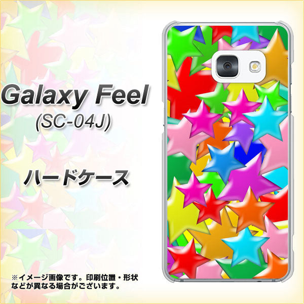docomo ギャラクシー フィール SC-04J 高画質仕上げ 背面印刷 ハードケース【1293 ランダムスター】