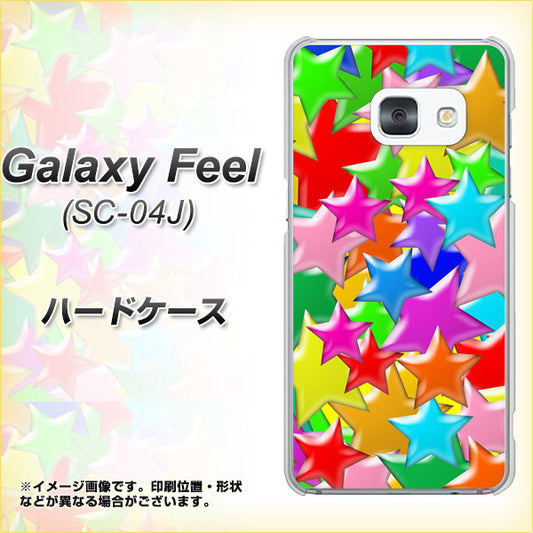 docomo ギャラクシー フィール SC-04J 高画質仕上げ 背面印刷 ハードケース【1293 ランダムスター】