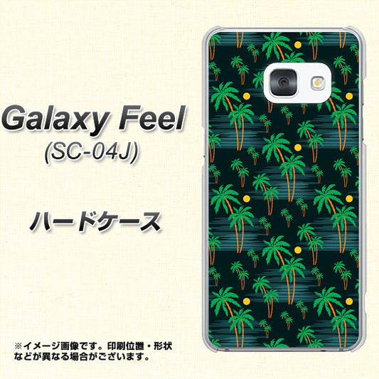 docomo ギャラクシー フィール SC-04J 高画質仕上げ 背面印刷 ハードケース【1315 月夜とヤシ】
