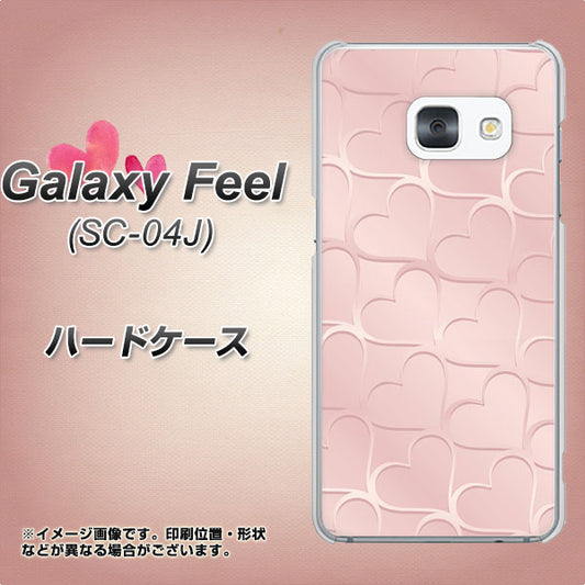 docomo ギャラクシー フィール SC-04J 高画質仕上げ 背面印刷 ハードケース【1340 かくれハート(ローズピンク)】