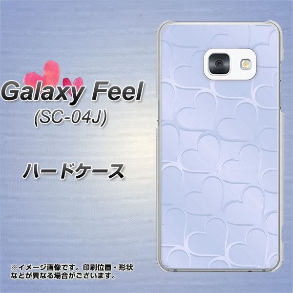 docomo ギャラクシー フィール SC-04J 高画質仕上げ 背面印刷 ハードケース【1341 かくれハート(ライトブルー)】