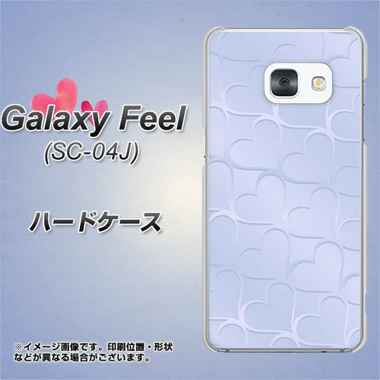 docomo ギャラクシー フィール SC-04J 高画質仕上げ 背面印刷 ハードケース【1341 かくれハート(ライトブルー)】