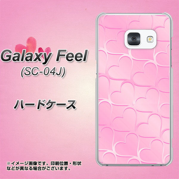 docomo ギャラクシー フィール SC-04J 高画質仕上げ 背面印刷 ハードケース【1342 かくれハート(ピンク)】