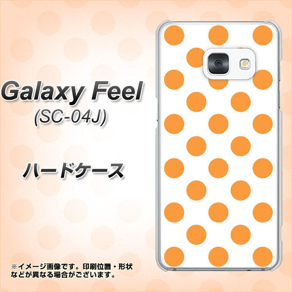 docomo ギャラクシー フィール SC-04J 高画質仕上げ 背面印刷 ハードケース【1349 シンプルビッグオレンジ白】