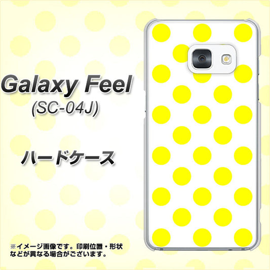 docomo ギャラクシー フィール SC-04J 高画質仕上げ 背面印刷 ハードケース【1350 シンプルビッグ黄白】