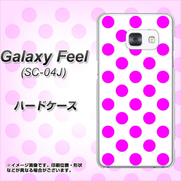 docomo ギャラクシー フィール SC-04J 高画質仕上げ 背面印刷 ハードケース【1351 シンプルビッグ紫白】