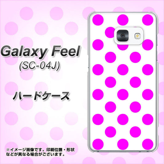 docomo ギャラクシー フィール SC-04J 高画質仕上げ 背面印刷 ハードケース【1351 シンプルビッグ紫白】