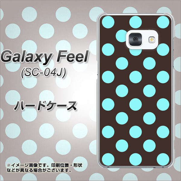 docomo ギャラクシー フィール SC-04J 高画質仕上げ 背面印刷 ハードケース【1352 シンプルビッグ水色茶】