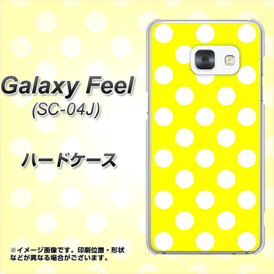 docomo ギャラクシー フィール SC-04J 高画質仕上げ 背面印刷 ハードケース【1354 シンプルビッグ白黄】