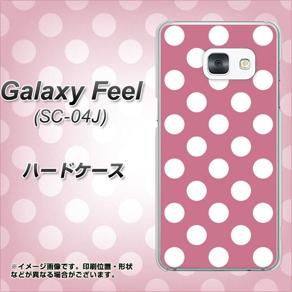 docomo ギャラクシー フィール SC-04J 高画質仕上げ 背面印刷 ハードケース【1355 シンプルビッグ白薄ピンク】