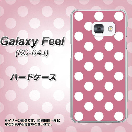 docomo ギャラクシー フィール SC-04J 高画質仕上げ 背面印刷 ハードケース【1355 シンプルビッグ白薄ピンク】
