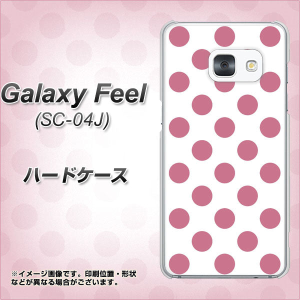 docomo ギャラクシー フィール SC-04J 高画質仕上げ 背面印刷 ハードケース【1357 シンプルビッグ薄ピンク白】