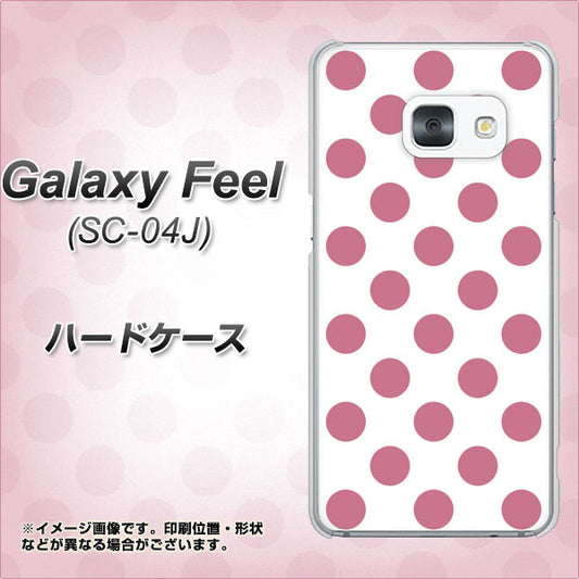docomo ギャラクシー フィール SC-04J 高画質仕上げ 背面印刷 ハードケース【1357 シンプルビッグ薄ピンク白】