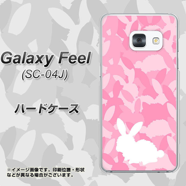 docomo ギャラクシー フィール SC-04J 高画質仕上げ 背面印刷 ハードケース【AG804 うさぎ迷彩風(ピンク)】