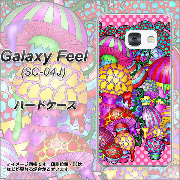 docomo ギャラクシー フィール SC-04J 高画質仕上げ 背面印刷 ハードケース【AG806 きのこ(ピンク)】