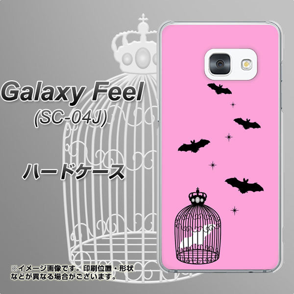 docomo ギャラクシー フィール SC-04J 高画質仕上げ 背面印刷 ハードケース【AG808 こうもりの王冠鳥かご(ピンク×黒)】