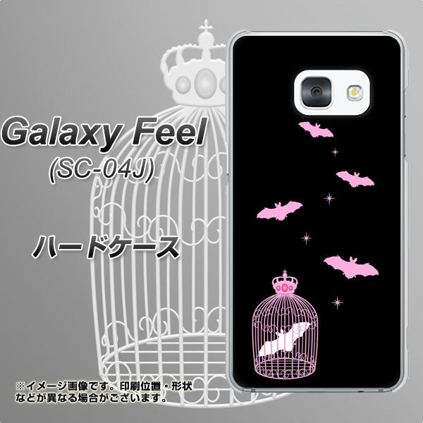 docomo ギャラクシー フィール SC-04J 高画質仕上げ 背面印刷 ハードケース【AG809 こうもりの王冠鳥かご(黒×ピンク)】