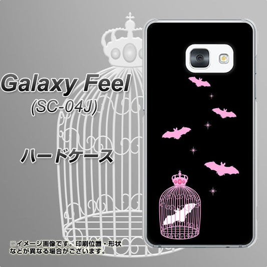 docomo ギャラクシー フィール SC-04J 高画質仕上げ 背面印刷 ハードケース【AG809 こうもりの王冠鳥かご(黒×ピンク)】
