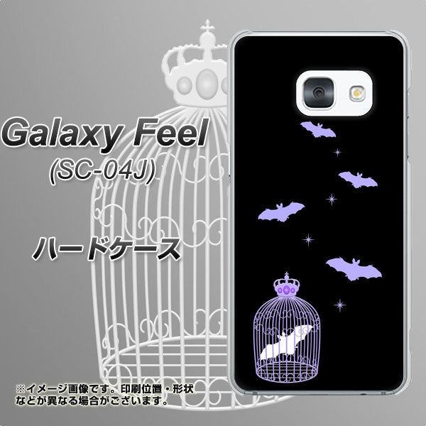 docomo ギャラクシー フィール SC-04J 高画質仕上げ 背面印刷 ハードケース【AG810 こうもりの王冠鳥かご(黒×紫)】
