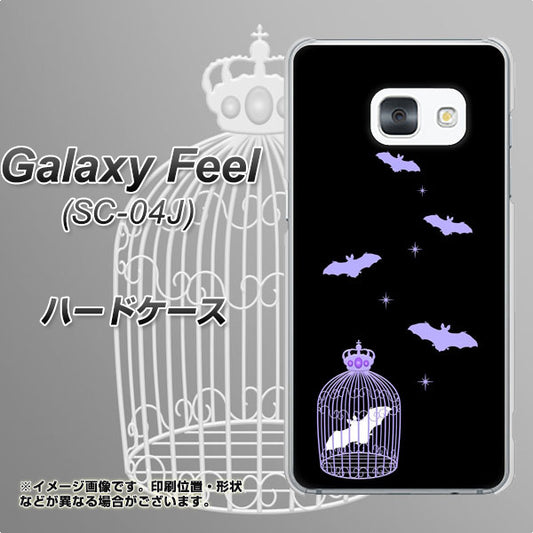 docomo ギャラクシー フィール SC-04J 高画質仕上げ 背面印刷 ハードケース【AG810 こうもりの王冠鳥かご(黒×紫)】
