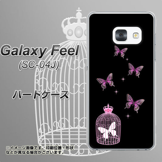 docomo ギャラクシー フィール SC-04J 高画質仕上げ 背面印刷 ハードケース【AG811 蝶の王冠鳥かご(黒×ピンク)】