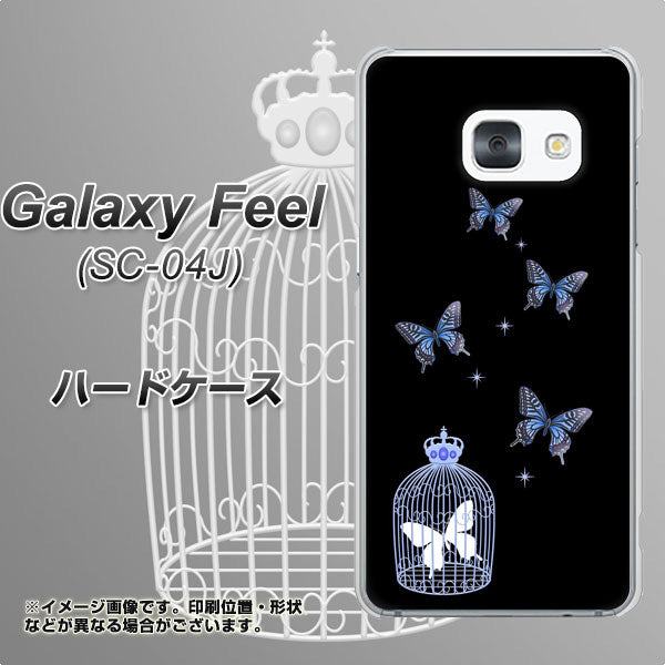 docomo ギャラクシー フィール SC-04J 高画質仕上げ 背面印刷 ハードケース【AG812 蝶の王冠鳥かご(黒×青)】