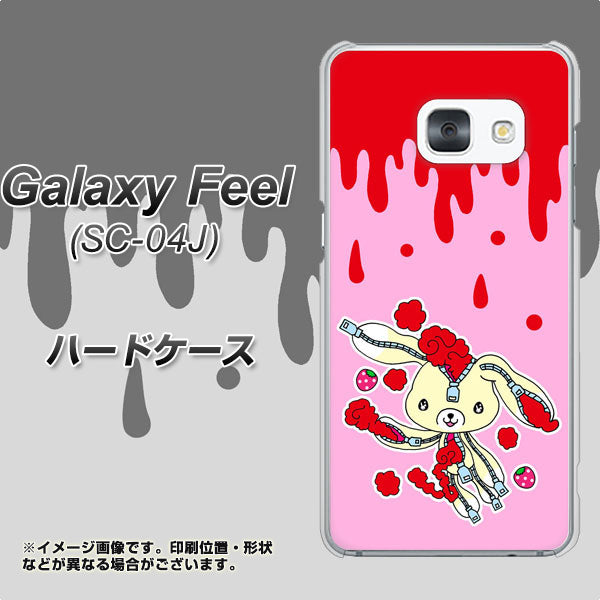 docomo ギャラクシー フィール SC-04J 高画質仕上げ 背面印刷 ハードケース【AG813 ジッパーうさぎのジッピョン(ピンク×赤)】