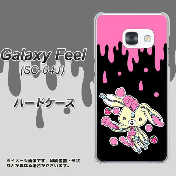 docomo ギャラクシー フィール SC-04J 高画質仕上げ 背面印刷 ハードケース【AG814 ジッパーうさぎのジッピョン(黒×ピンク)】