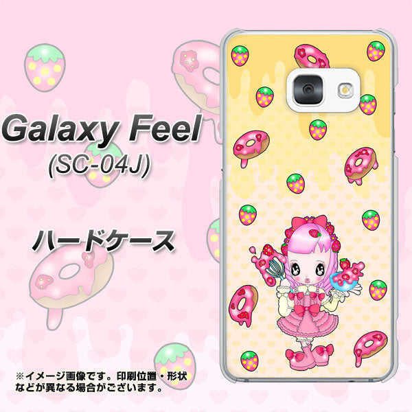 docomo ギャラクシー フィール SC-04J 高画質仕上げ 背面印刷 ハードケース【AG815 ストロベリードーナツ(水玉黄)】