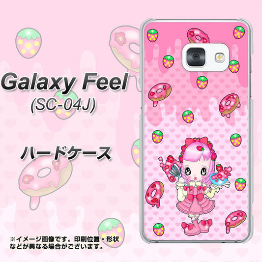 docomo ギャラクシー フィール SC-04J 高画質仕上げ 背面印刷 ハードケース【AG816 ストロベリードーナツ(水玉ピンク)】