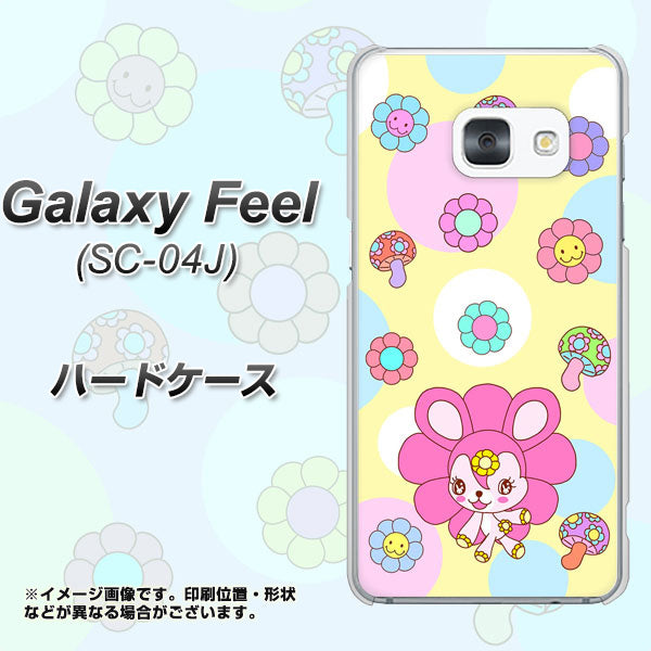 docomo ギャラクシー フィール SC-04J 高画質仕上げ 背面印刷 ハードケース【AG824 フラワーうさぎのフラッピョン(黄色)】