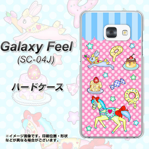 docomo ギャラクシー フィール SC-04J 高画質仕上げ 背面印刷 ハードケース【AG827 メリーゴーランド(ピンク)】