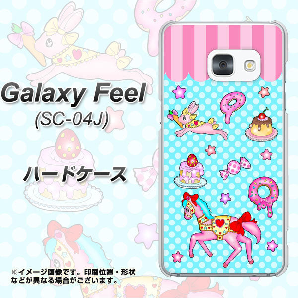 docomo ギャラクシー フィール SC-04J 高画質仕上げ 背面印刷 ハードケース【AG828 メリーゴーランド(水色)】