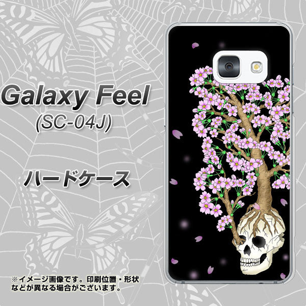 docomo ギャラクシー フィール SC-04J 高画質仕上げ 背面印刷 ハードケース【AG829 骸骨桜(黒)】
