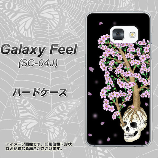 docomo ギャラクシー フィール SC-04J 高画質仕上げ 背面印刷 ハードケース【AG829 骸骨桜(黒)】