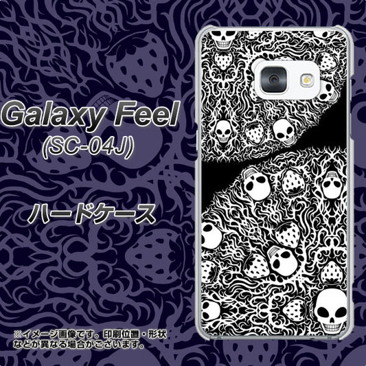 docomo ギャラクシー フィール SC-04J 高画質仕上げ 背面印刷 ハードケース【AG834 苺骸骨曼荼羅(黒)】