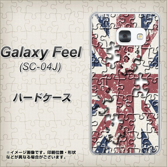 docomo ギャラクシー フィール SC-04J 高画質仕上げ 背面印刷 ハードケース【EK803 ユニオンジャックパズル】