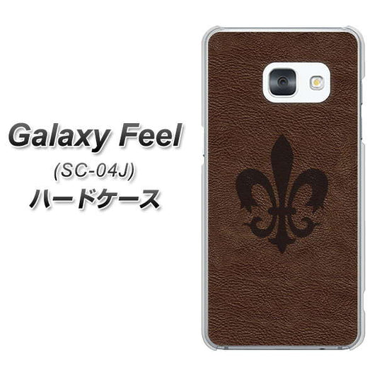docomo ギャラクシー フィール SC-04J 高画質仕上げ 背面印刷 ハードケース【EK823 レザー風ユリ】