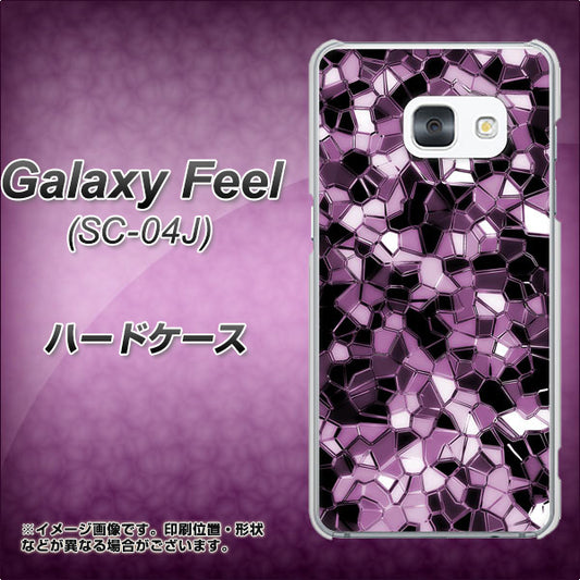 docomo ギャラクシー フィール SC-04J 高画質仕上げ 背面印刷 ハードケース【EK837 テクニカルミラーパープル】