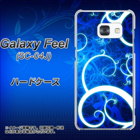 docomo ギャラクシー フィール SC-04J 高画質仕上げ 背面印刷 ハードケース【EK850 神秘の草】