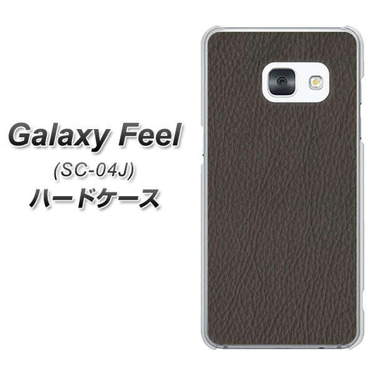 docomo ギャラクシー フィール SC-04J 高画質仕上げ 背面印刷 ハードケース【EK851 レザー風グレー】