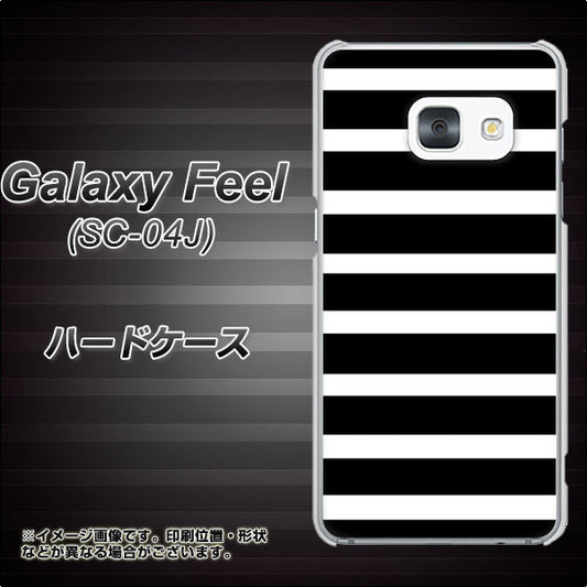 docomo ギャラクシー フィール SC-04J 高画質仕上げ 背面印刷 ハードケース【EK879 ボーダーブラック(L)】