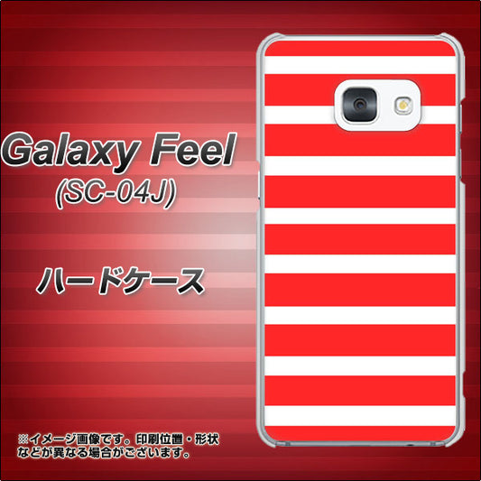 docomo ギャラクシー フィール SC-04J 高画質仕上げ 背面印刷 ハードケース【EK881 ボーダーレッド】