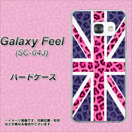 docomo ギャラクシー フィール SC-04J 高画質仕上げ 背面印刷 ハードケース【EK893 ユニオンジャックヒョウ】