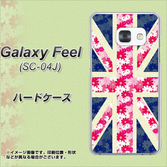 docomo ギャラクシー フィール SC-04J 高画質仕上げ 背面印刷 ハードケース【EK894 ユニオンジャックフラワー】