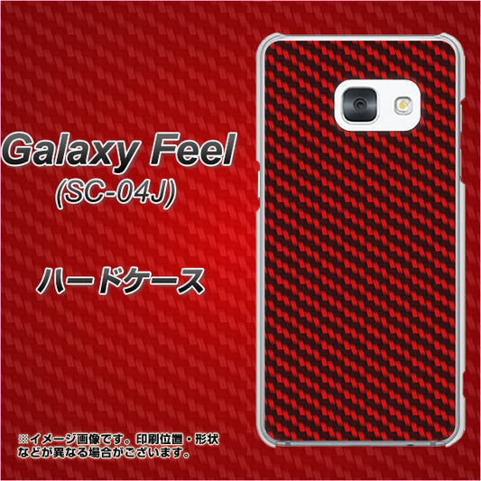docomo ギャラクシー フィール SC-04J 高画質仕上げ 背面印刷 ハードケース【EK906 レッドカーボン】