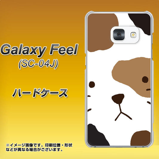 docomo ギャラクシー フィール SC-04J 高画質仕上げ 背面印刷 ハードケース【IA801 みけ】