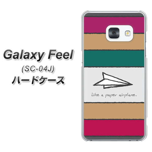 docomo ギャラクシー フィール SC-04J 高画質仕上げ 背面印刷 ハードケース【IA809 かみひこうき】